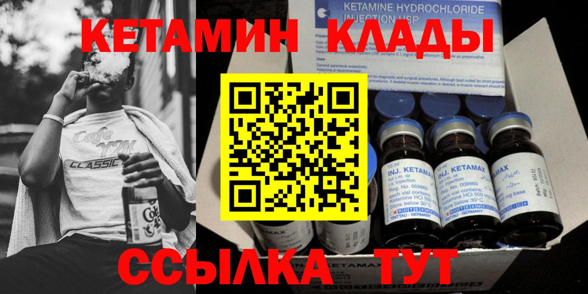 Codein Юрга
