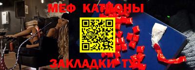 бошки Наро-Фоминск