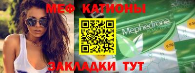 бошки Наро-Фоминск