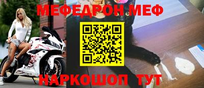 бошки Наро-Фоминск