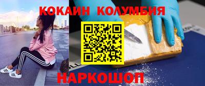 дживик Новодвинск