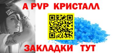 бошки Наро-Фоминск