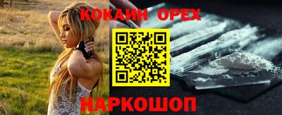 jwh Новокубанск