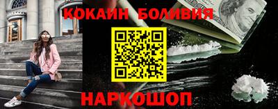 дживик Новодвинск