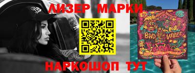 трава Нальчик