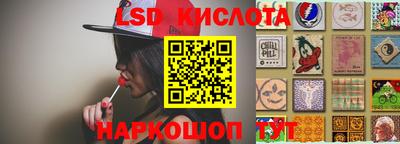 трава Нальчик