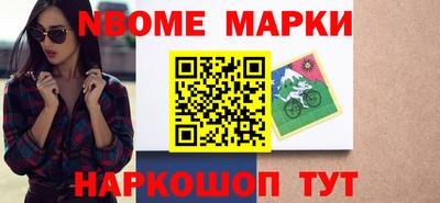 трава Нальчик