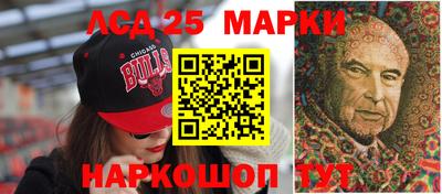 бошки Наро-Фоминск