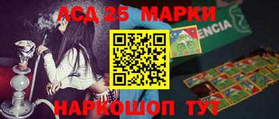 кристаллы Можайск