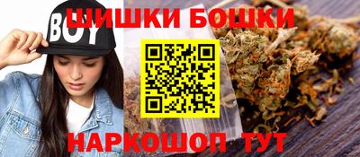 дистиллят марихуана Можга