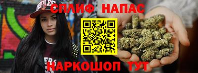 мескалин Нарткала