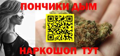 бошки Наро-Фоминск