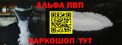трава Нальчик