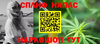 бошки Наро-Фоминск