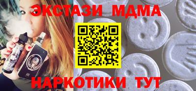 мескалин Нарткала