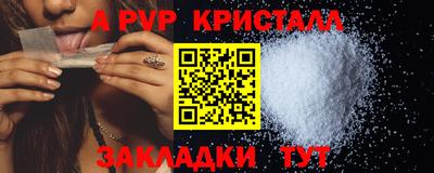 трава Нальчик