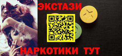 мескалин Нарткала