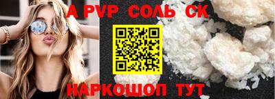 бошки Наро-Фоминск