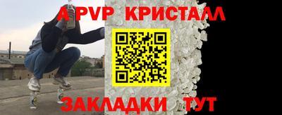 трава Нальчик