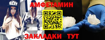 мескалин Новозыбков