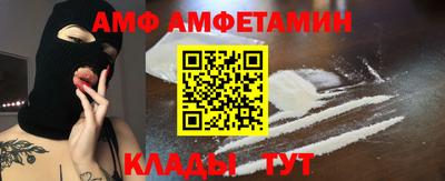 бошки Наро-Фоминск