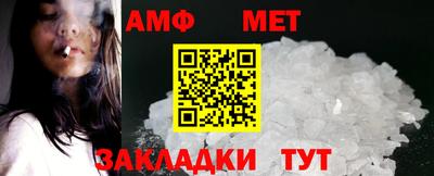 трава Нальчик