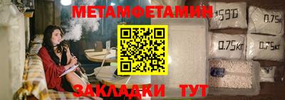 трава Нальчик
