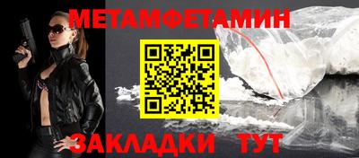 мескалин Нарткала