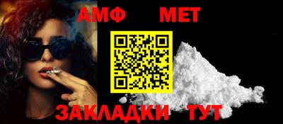 мескалин Новозыбков