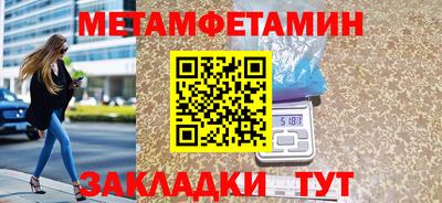трава Нальчик