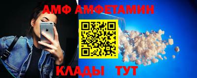 трава Нальчик