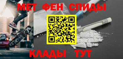 2c-b Моздок