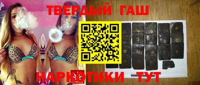 трава Нальчик