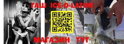 бошки Наро-Фоминск