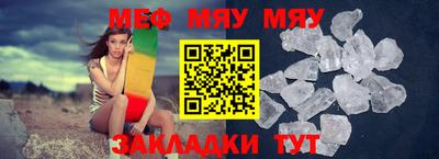 трава Нальчик