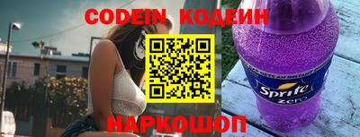 мескалин Нарткала