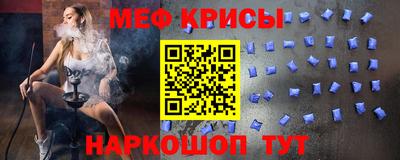 бошки Наро-Фоминск
