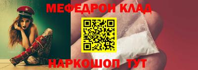 бошки Наро-Фоминск