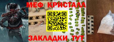 трава Нальчик