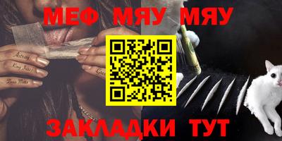 мескалин Нарткала