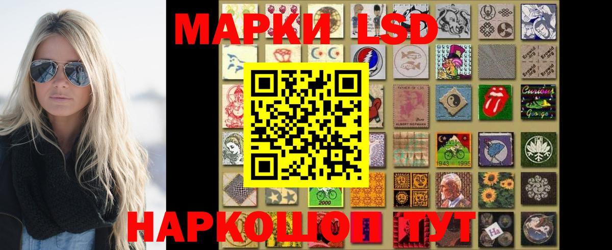 Юрга  LSD-25 экстази ecstasy  Лсд 25 экстази ecstasy  Вход с VPN 