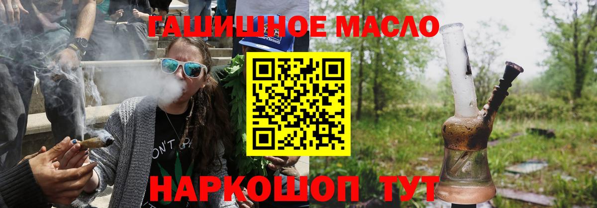Дистиллят ТГК Wax Юрга